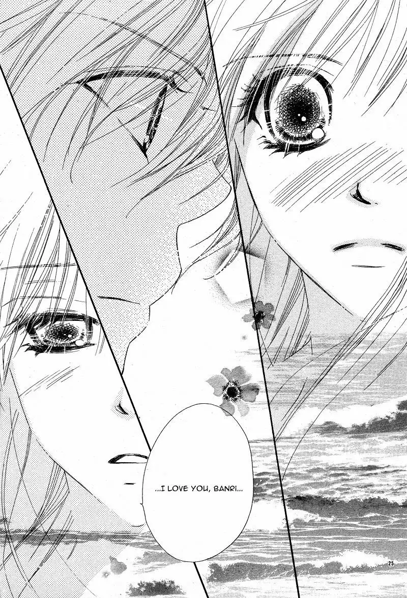 Dear!(Mitsuki Kako) Chapter 5 28